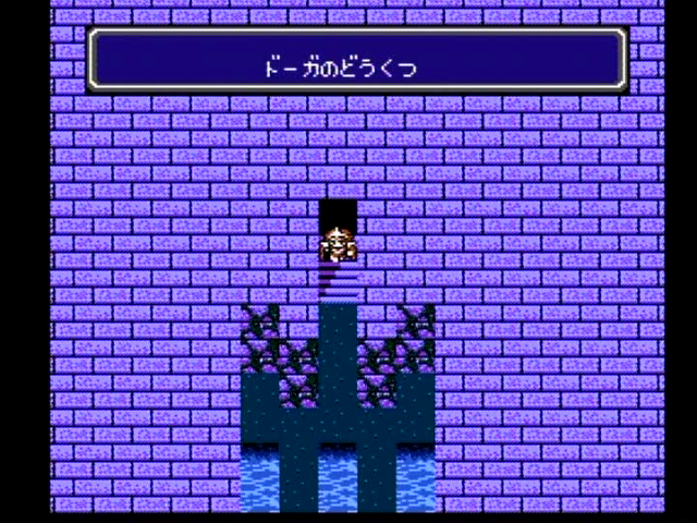 Ff3攻略日記 ドーガの洞窟