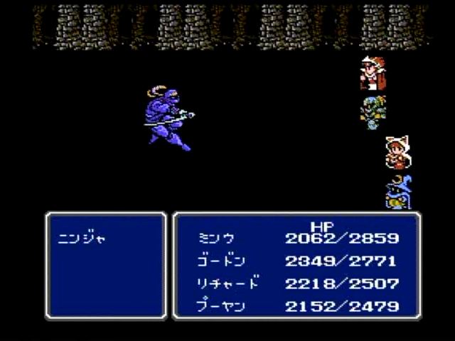 Ff3攻略日記 禁断の地 エウレカ